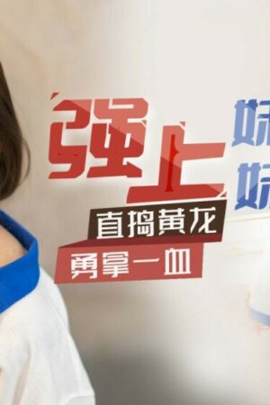 Qiang Shang sister CUS-596: Nhịp điệu dồn dập, cực khoái không phanh