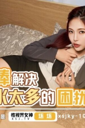 Sức mạnh thể chất bùng nổ: Giải quyết ‘ngập nước’ của đồng nghiệp nữ