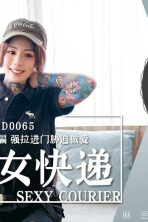 Va chạm mãnh liệt cùng chàng giao hàng bốc lửa