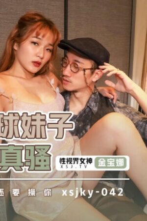 Cô nàng hồ bơi bốc lửa, va chạm cuồng nhiệt