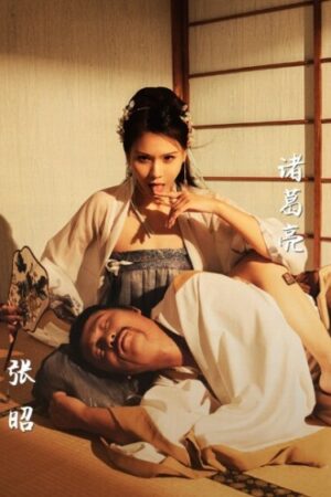 Cuồng nhiệt dồn dập, va chạm mãnh liệt