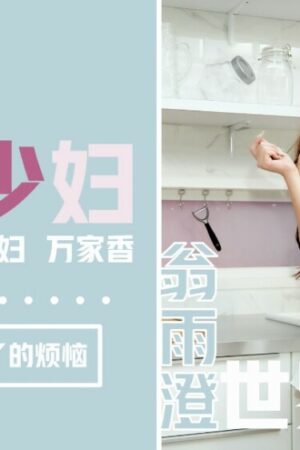 Va chạm mãnh liệt, nhịp độ cuồng nhiệt không ngừng nghỉ