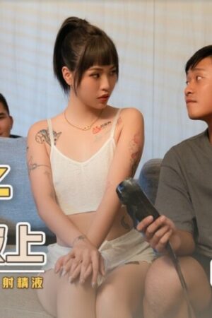 Vợ bị bịt mắt: Va chạm cuồng nhiệt không ngừng nghỉ