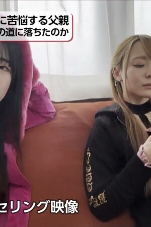 Miab-254: Va chạm mãnh liệt, nhịp độ dồn dập không ngừng
