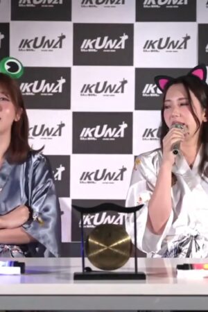 Yui Hatano và Hibiki Otsuki: Cuộc đối đầu rực lửa, nhịp độ dồn dập IKUNA-004
