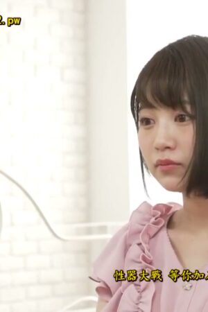 Kanan Amamiya STARS-650: Cuồng nhiệt va chạm dồn dập, bùng nổ không ngừng