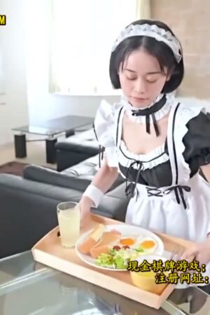 Cô giúp việc cuồng nhiệt: Phục vụ hết mình, va chạm không ngừng