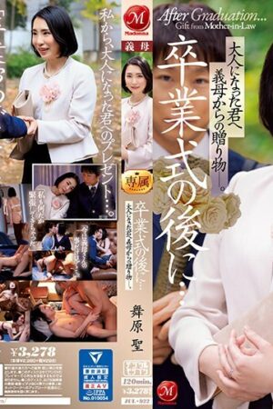 Hijiri maihara và JUL-922: Nhịp độ cuồng nhiệt, va chạm mãnh liệt