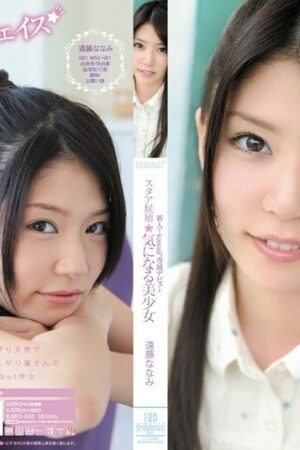 Nanami Endo và KAWD-343: Nhịp điệu dồn dập, cơ thể rã rời