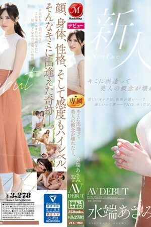 Mizuhata Asami bùng nổ cuồng nhiệt trong JUL-962