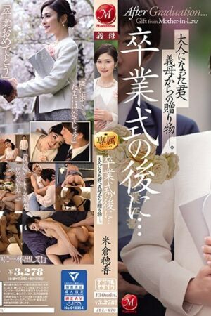 Honoka Yonekura JUL-670: Nhịp điệu dồn dập, va chạm mãnh liệt