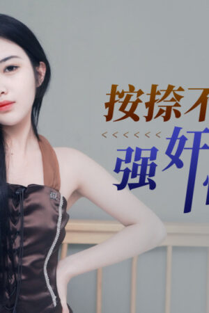 Yui Hatano và XKG116: va chạm cuồng nhiệt không ngừng nghỉ