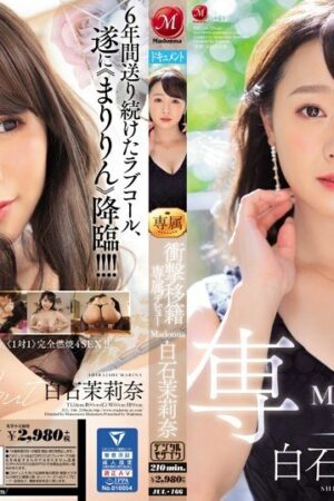 Marina Shiraishi JUL-166: Nhịp độ cuồng nhiệt, va chạm mãnh liệt