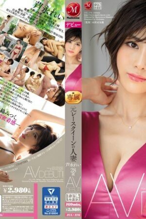 Rei Ashinaga JUL-376: Cơn lốc ái ân không ngừng nghỉ